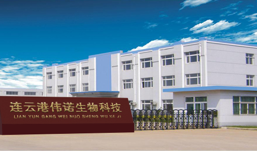 连云港伟诺生物科技-鱼蛋白液-植物营养液-微生物菌剂